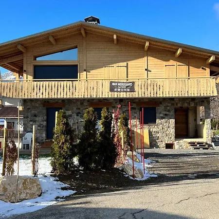 Moderne Au Coeur De Notre-dame-de-bellecombe, Proche Pistes Et Commodites - Fr-1-505-185 Apartment Notre-Dame-de-Bellecombe